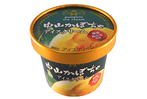 中山かぼちゃアイスクリーム 中山かぼちゃアイスクリーム