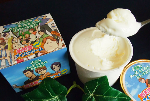 蝦夷地アイスクリーム 蝦夷地アイスクリーム