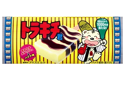 トラキチ君 トラキチ君