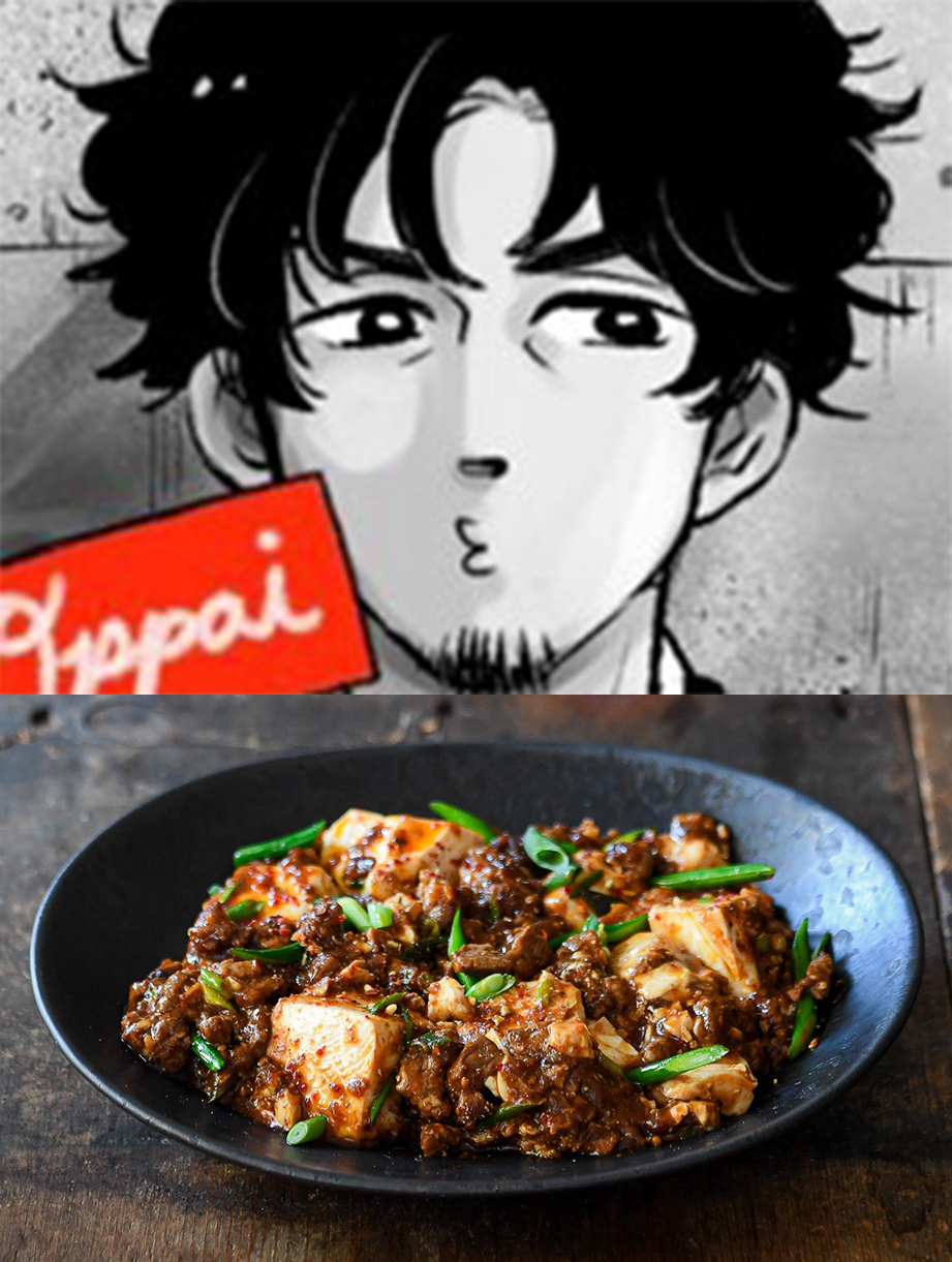 マーボードウフ