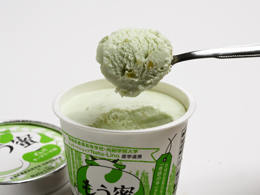 もう蜜ずんだチーズケーキ もう蜜ずんだチーズケーキ