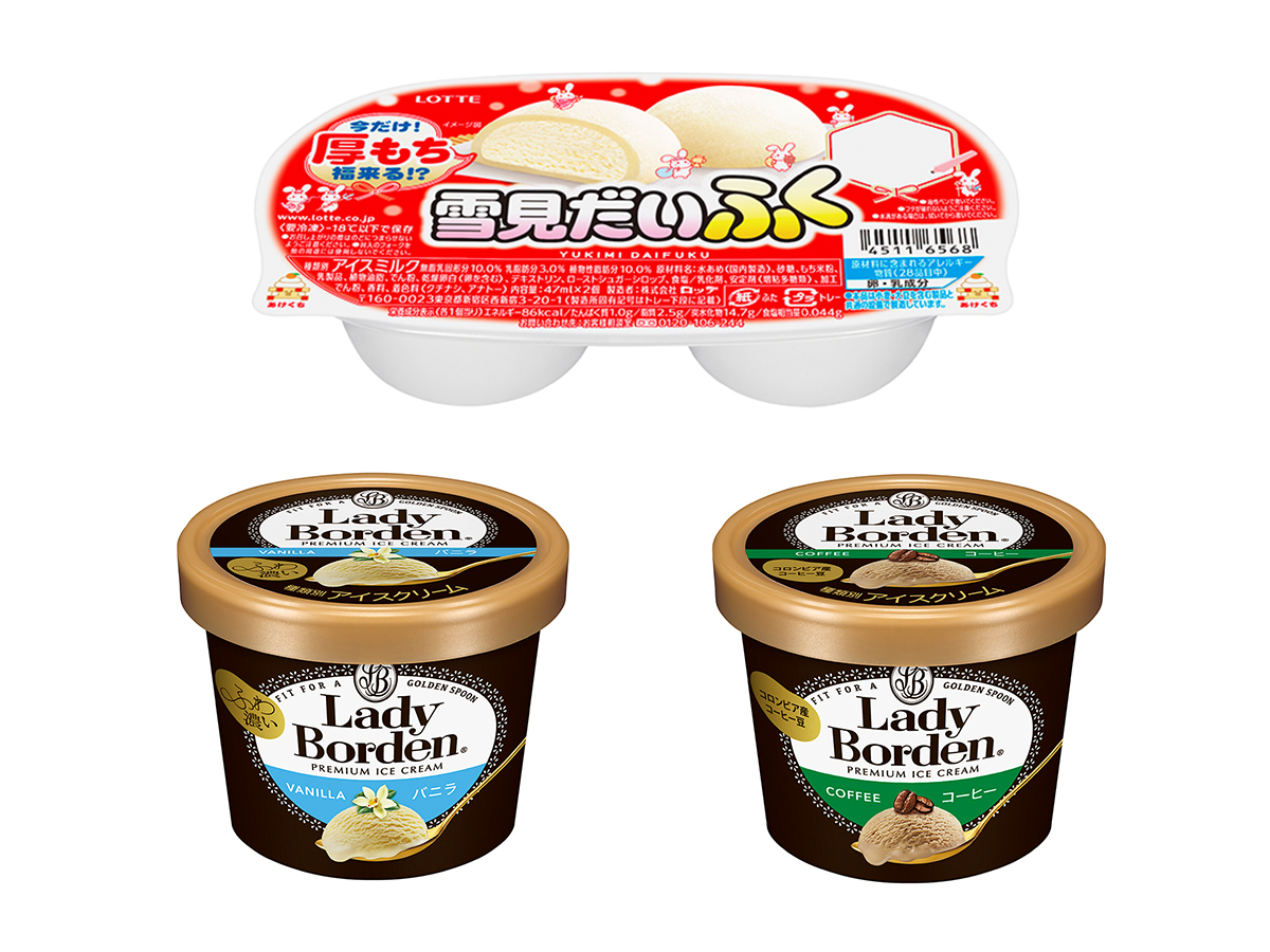 「おうちであいぱく」キャンペーンを実施！