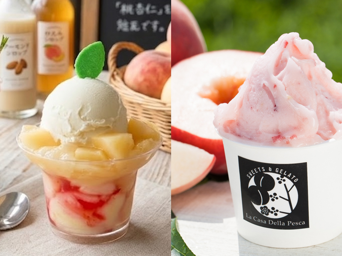 桃農家カフェ ラペスカ